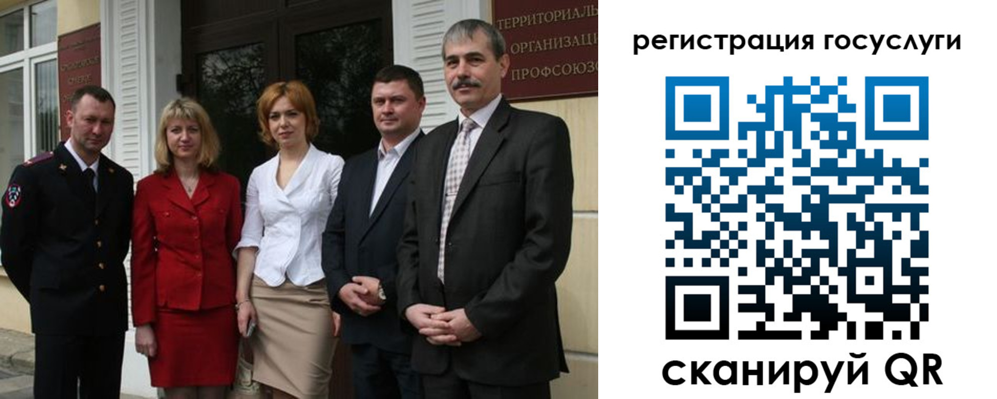 прописка законно в Мариинском Посаде