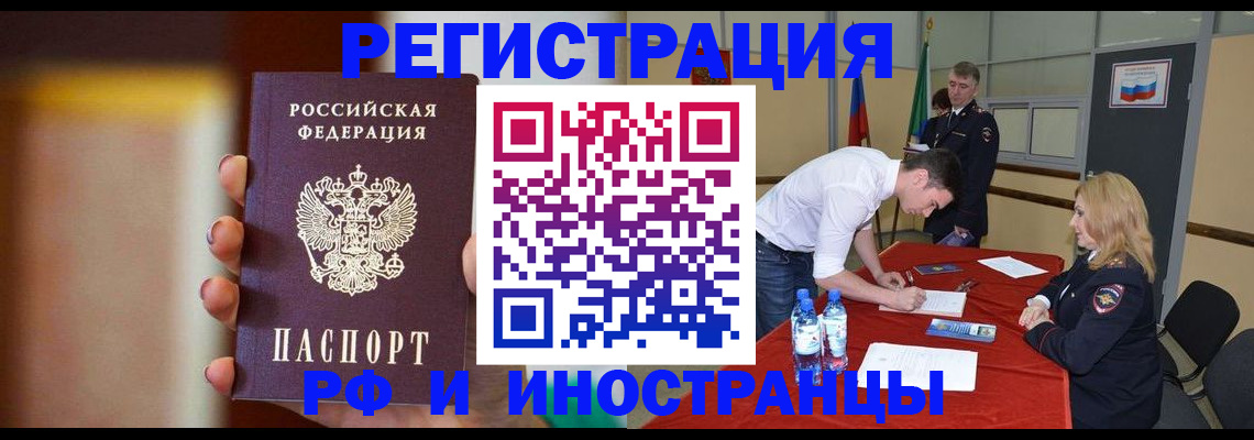 прописка от собственника в Мариинском Посаде